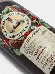 Таежные истории Шампунь Панты Марала для роста волос 500 мл