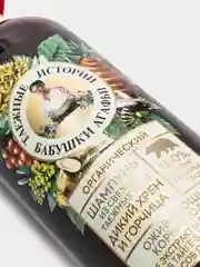 Таежные истории Шампунь Дикий хрен и горчица оживляющий корни волос 500 мл