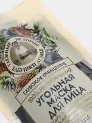 Таежные истории Угольная маска для лица 100 мл