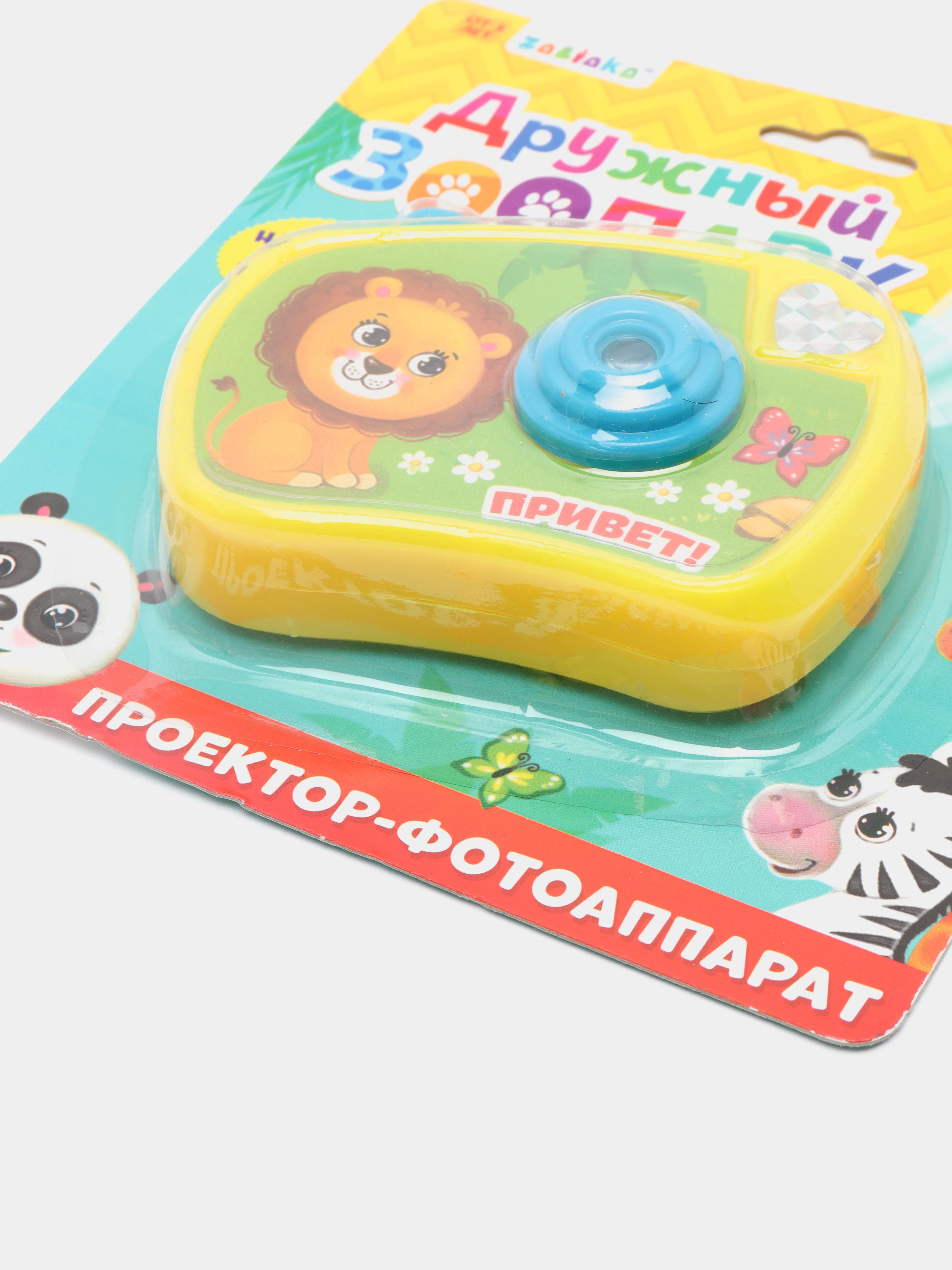 Фотоаппарат-проектор, детский