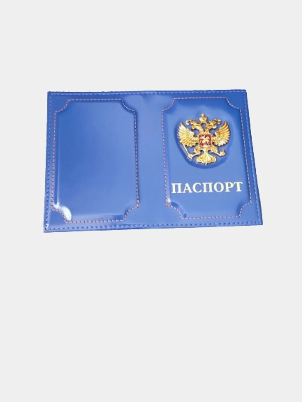 Синий обложка на паспорт, герб РФ, кожа