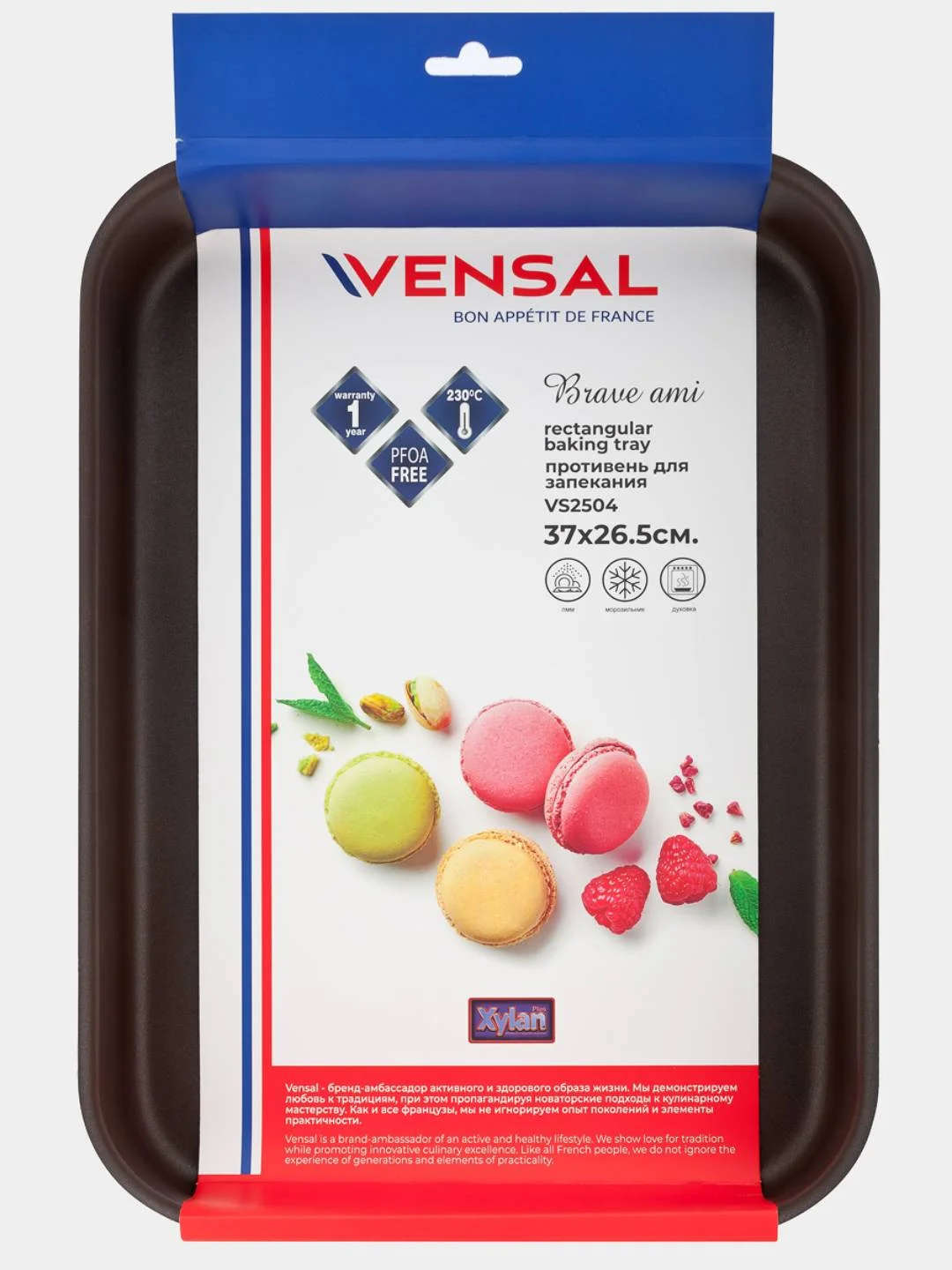Противень для запекания Vensal Brave ami VS2504 37х26,5см штампованный алюминий