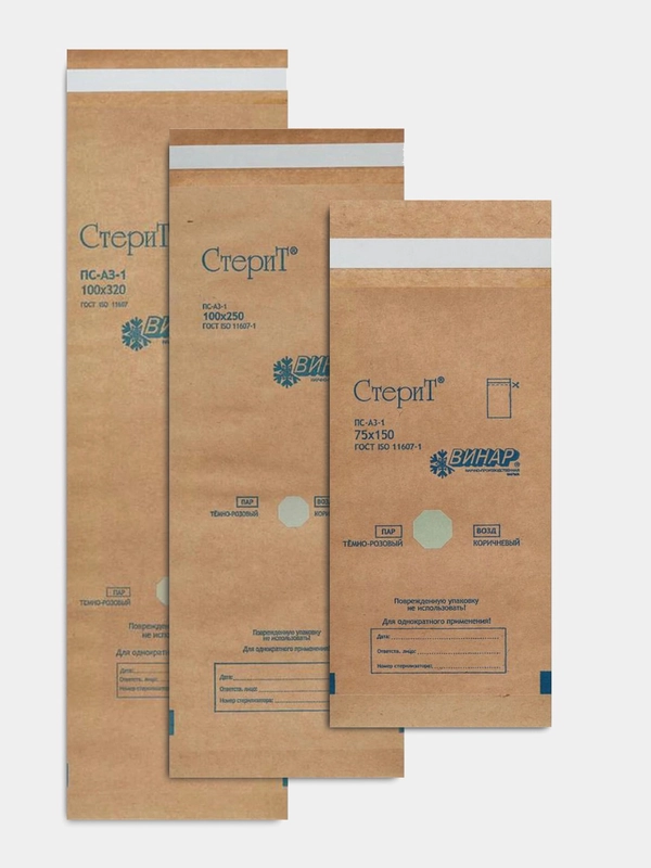 Крафт пакеты для стерилизации инструментов