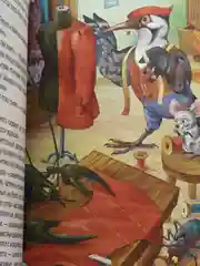 Золотой ключик, или Приключения Буратино, Толстой А. Н
