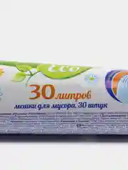 Мешки для мусора 30 л, Русалочка Eco Line, ПНД, 48 х 54 см, 6 мкм, серые, 30 штук
