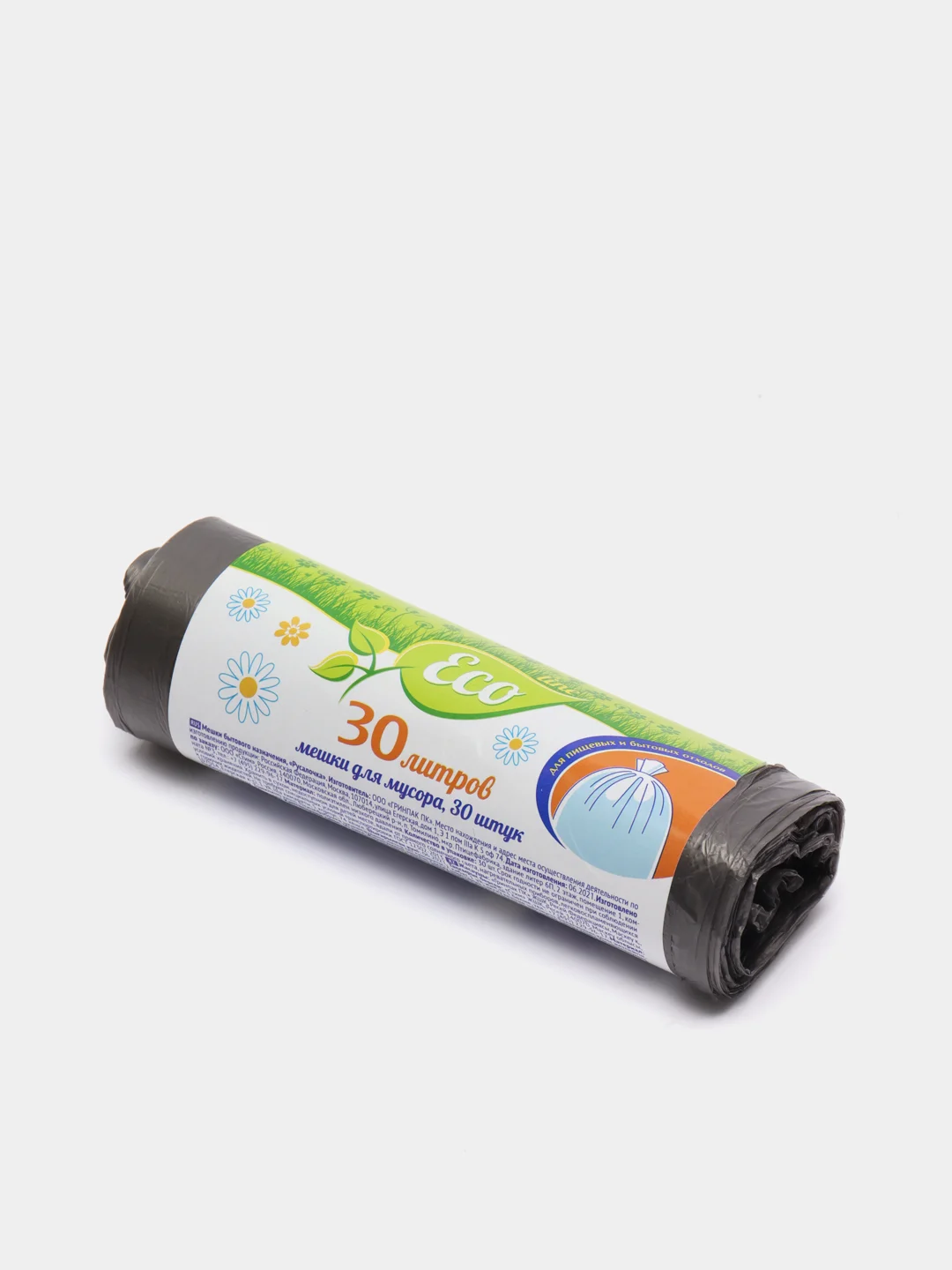 Мешки для мусора 30 л, Русалочка Eco Line, ПНД, 48 х 54 см, 6 мкм, серые, 30 штук