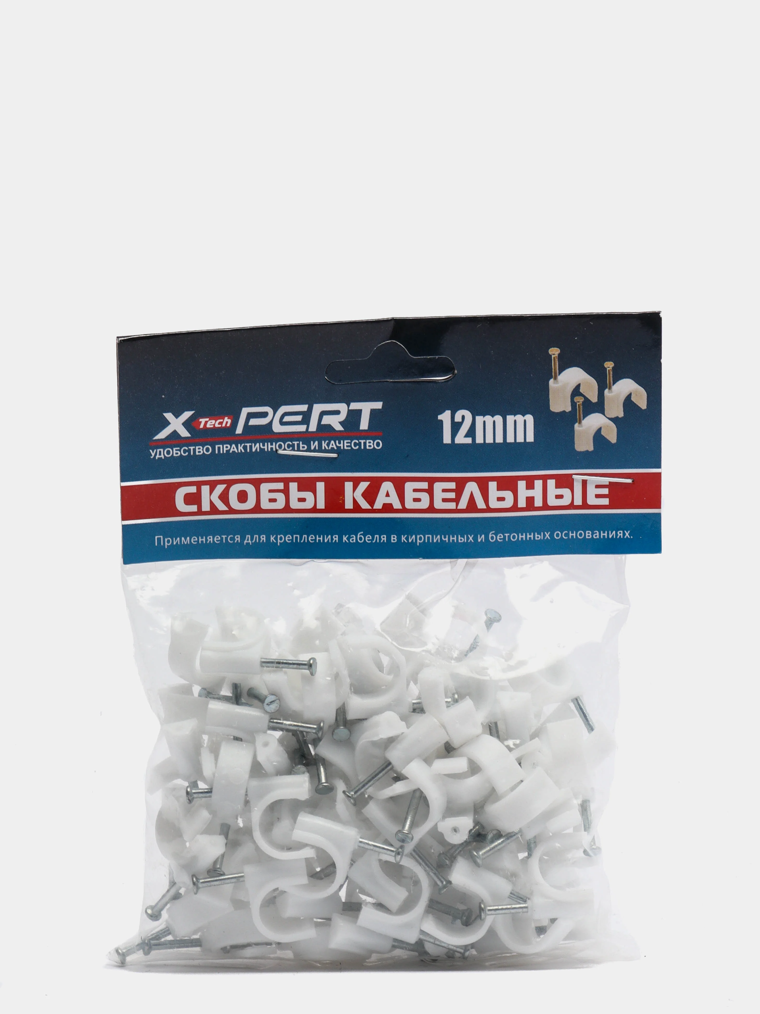 Скобы кабельные круглые 12 мм 50 шт