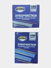 Зубочистки Aviora в индивидуальной упаковке 500 и 1000 шт