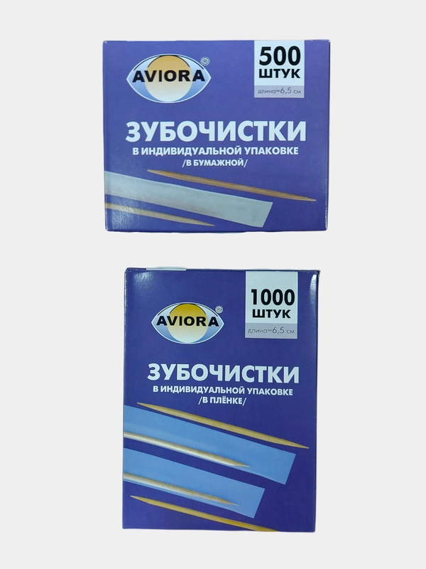 Зубочистки Aviora в индивидуальной упаковке 500 и 1000 шт