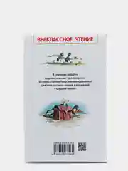 Баранкин, будь человеком!, Медведев В. В