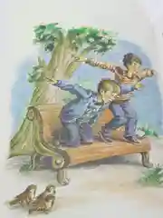 Баранкин, будь человеком!, Медведев В. В