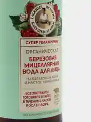 Таежные истории Березовая мицеллярная вода для лица 170 мл