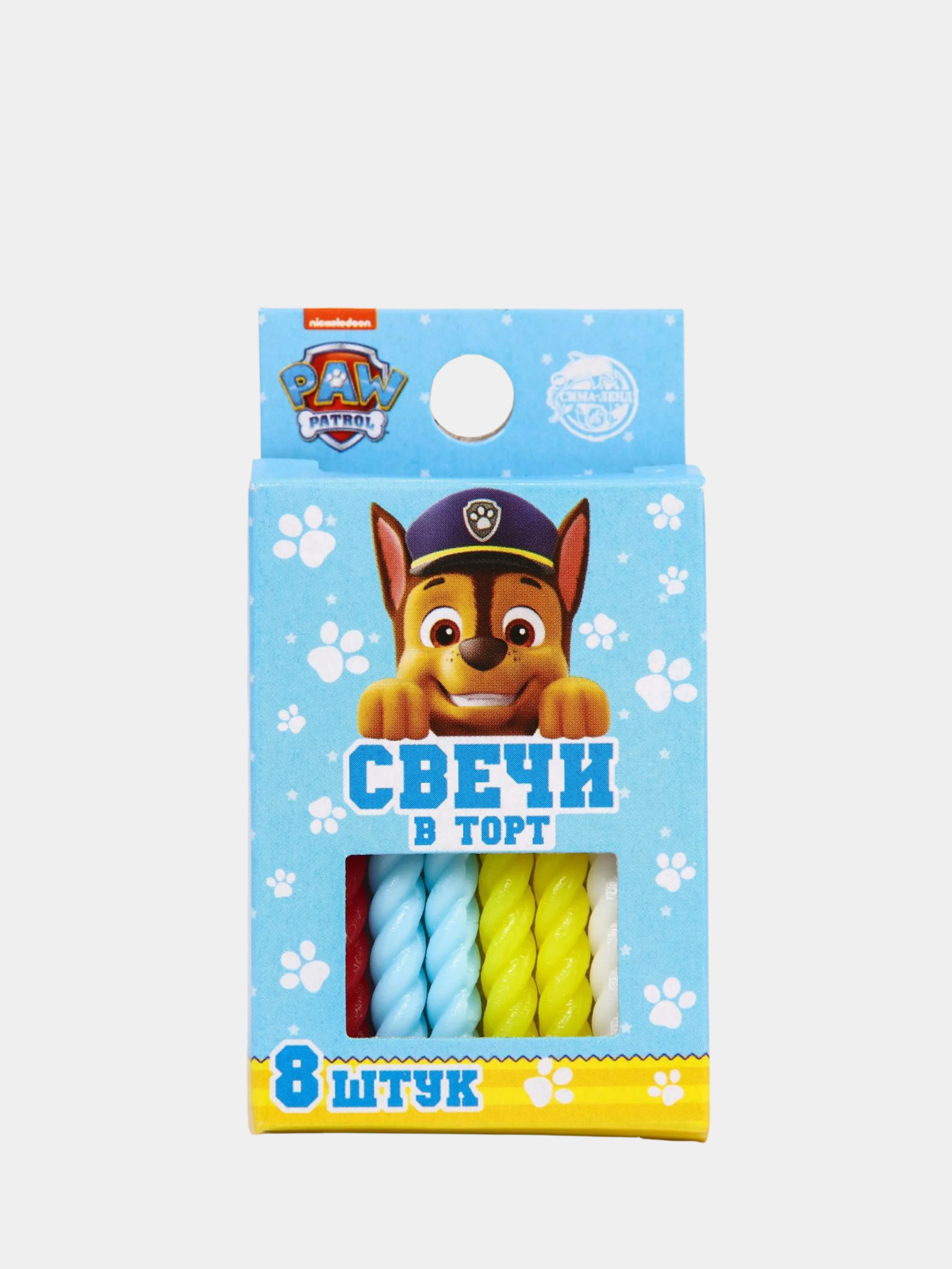 Вишнёвый набор восковых свечей в торт "С Днем Рождения", 12 штук