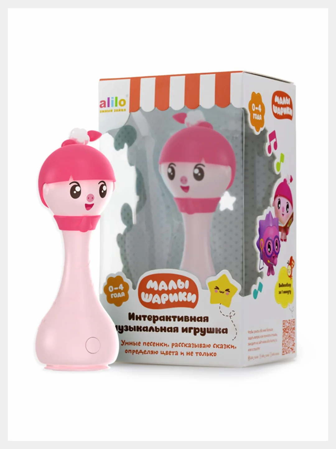 Розовый интерактивная музыкальная игрушка Малышарик Нюшенька alilo R1