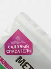 Метаризин, 25 г