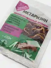 Метаризин, 25 г