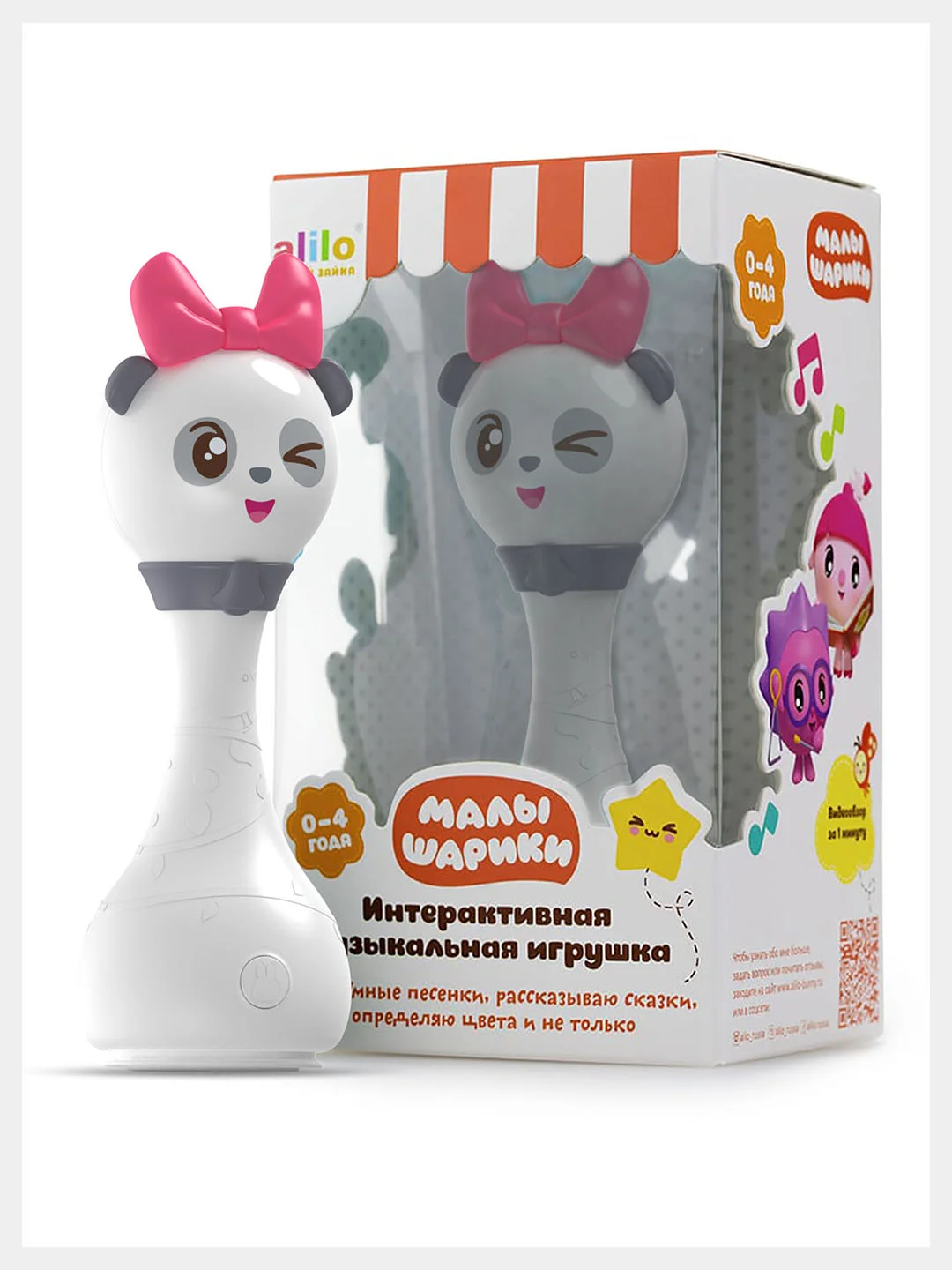 Белый интерактивная музыкальная игрушка Малышарик Пандочка alilo R1