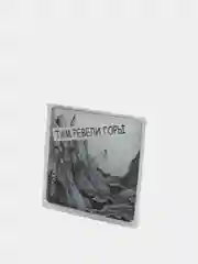 Серый 3d стикеры-наклейки на телефон ( чехол ) Мияги Хаджиме