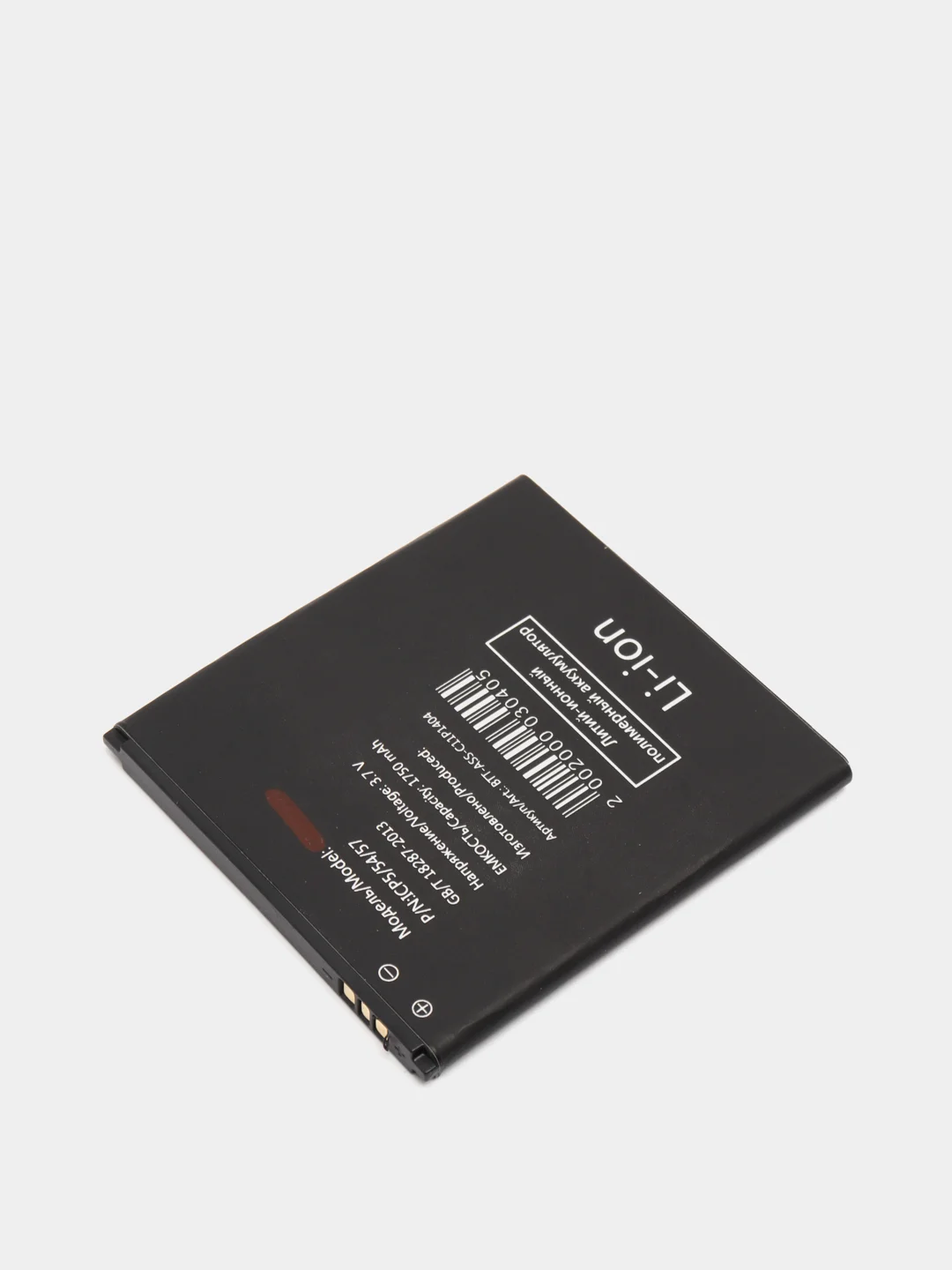 Аккумулятор (АКБ) для Asus Zenfone 4 (A450CG) C11P1403