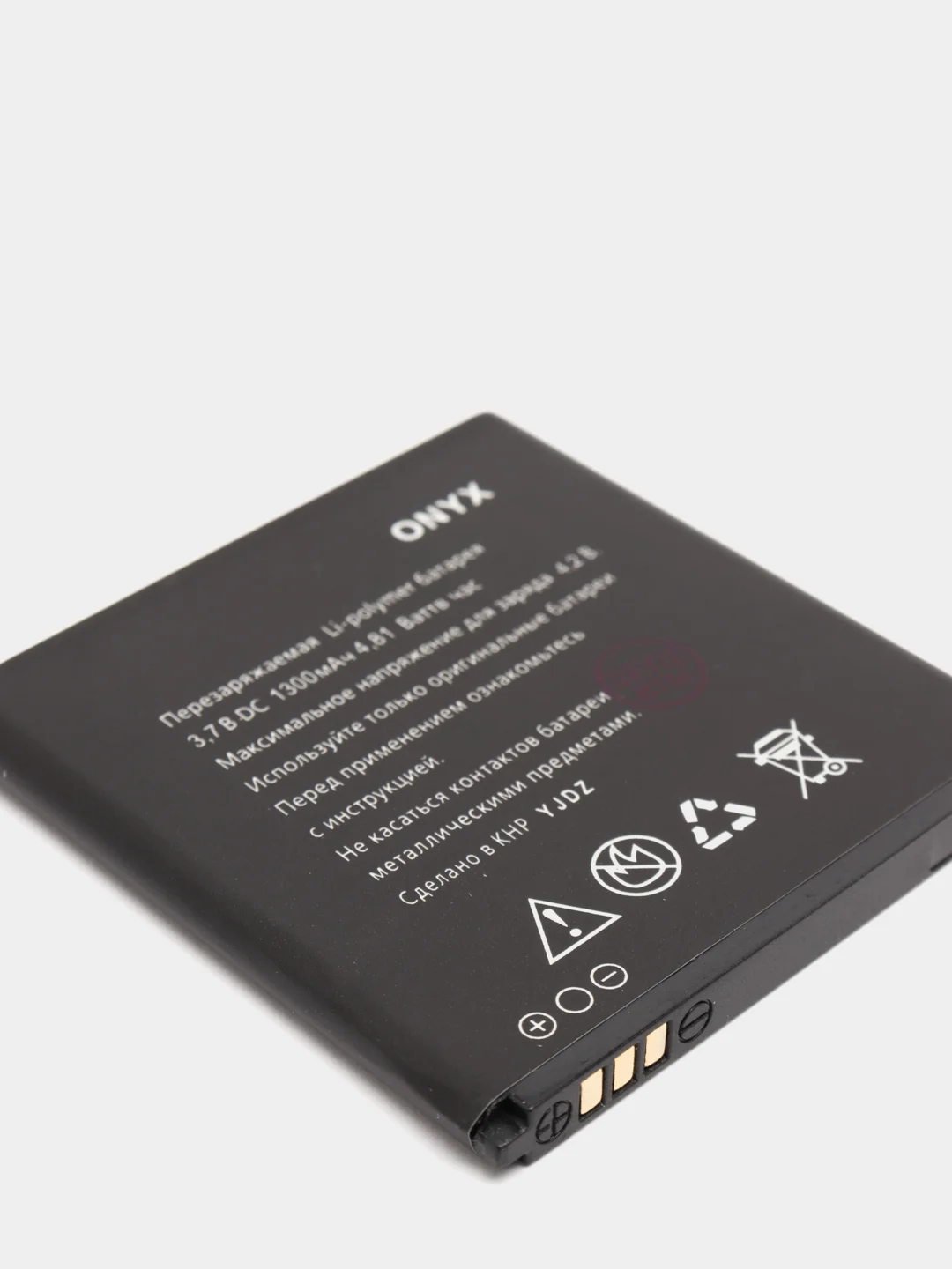 Аккумулятор для Explay Onyx