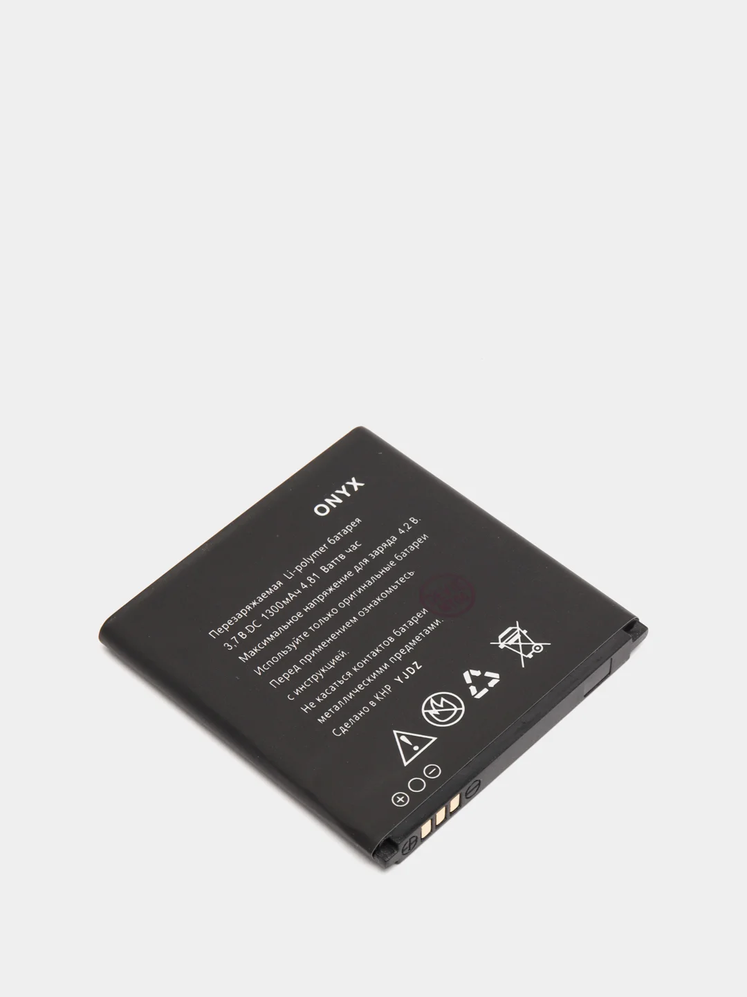 Аккумулятор для Explay Onyx