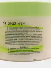 Скраб для тела солевой с медом и маслом персика  "Баня сауна массаж"
