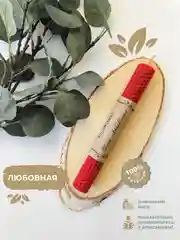 Свеча восковая Любовная