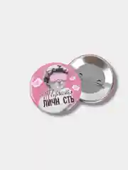 Значок, пин на одежду, круглый