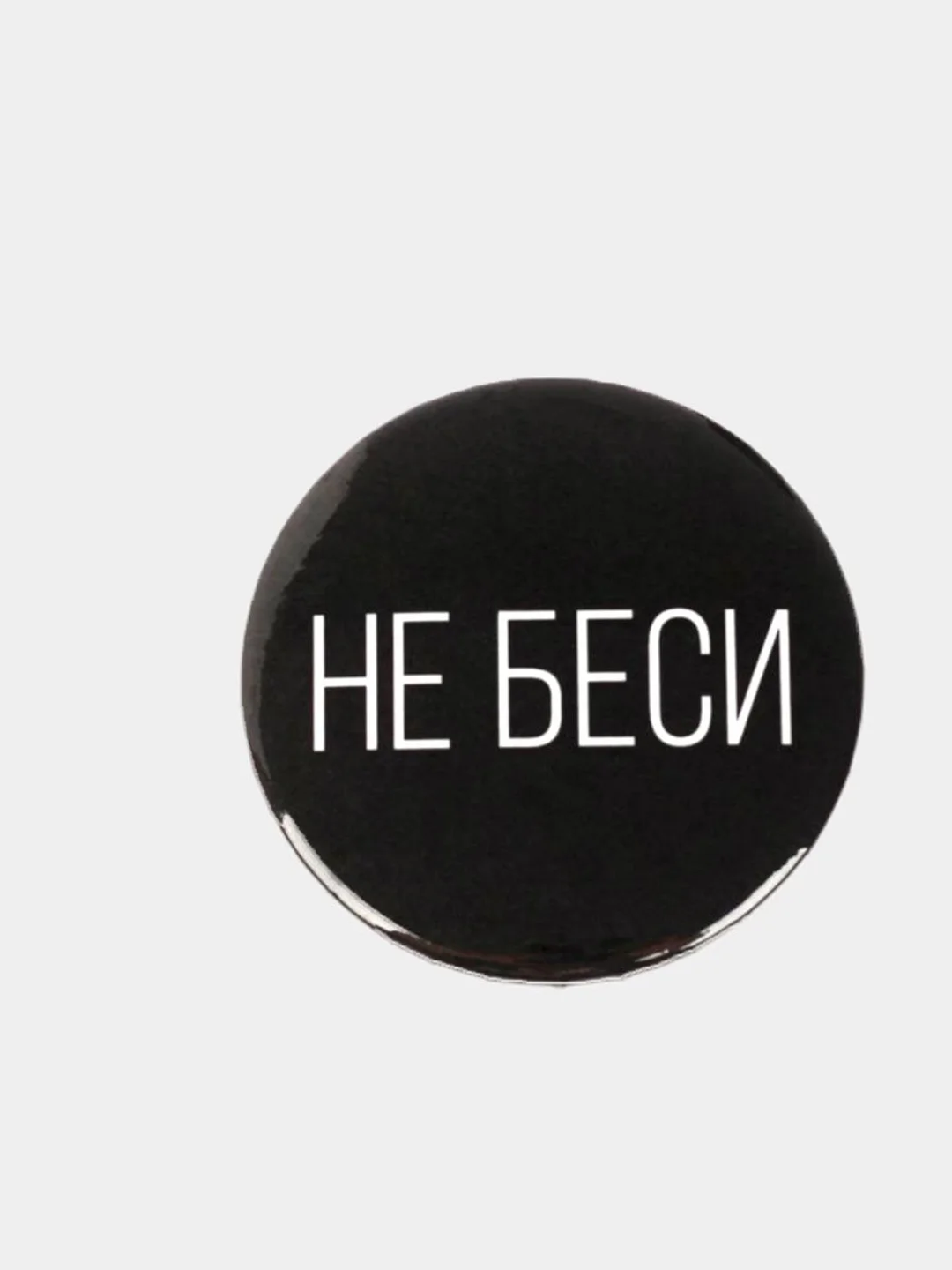 Значок, пин на одежду, круглый