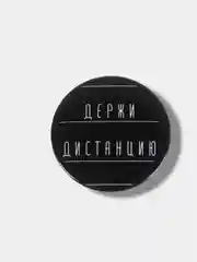 Значок, пин на одежду, круглый