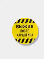 Значок, пин на одежду, круглый