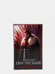 Игра престолов, Мартин Д