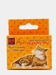 Серебряный антицарапки для кошек "NEW", 40 штук