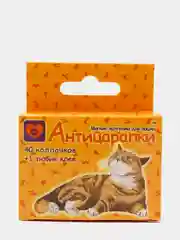 Фиолетовый антицарапки для кошек "NEW", 40 штук