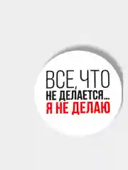Бежевый меланж значок, пин на одежду, круглый