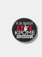 Вишнёвый значок, пин на одежду, круглый