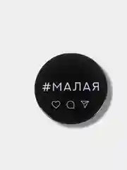 Зеленый значок, пин на одежду, круглый