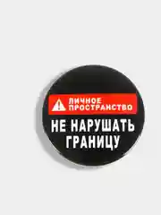 Золотой значок, пин на одежду, круглый