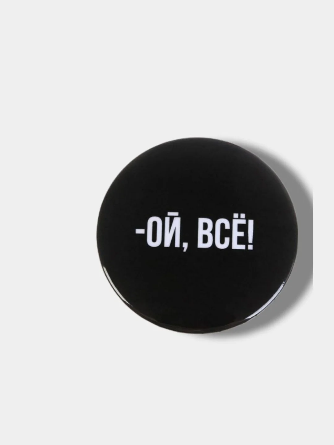 Индиго значок, пин на одежду, круглый