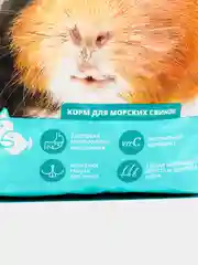 Корм Зоомир для морских свинок "Дуся", 500 г