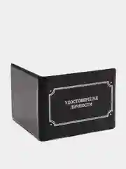 Обложка на удостоверения "Удостоверение личности", экокожа