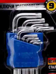 Набор ключей Звёздочка X-PERT 10-50 мм 9 предметов средний / ключ гаечный шестигранный