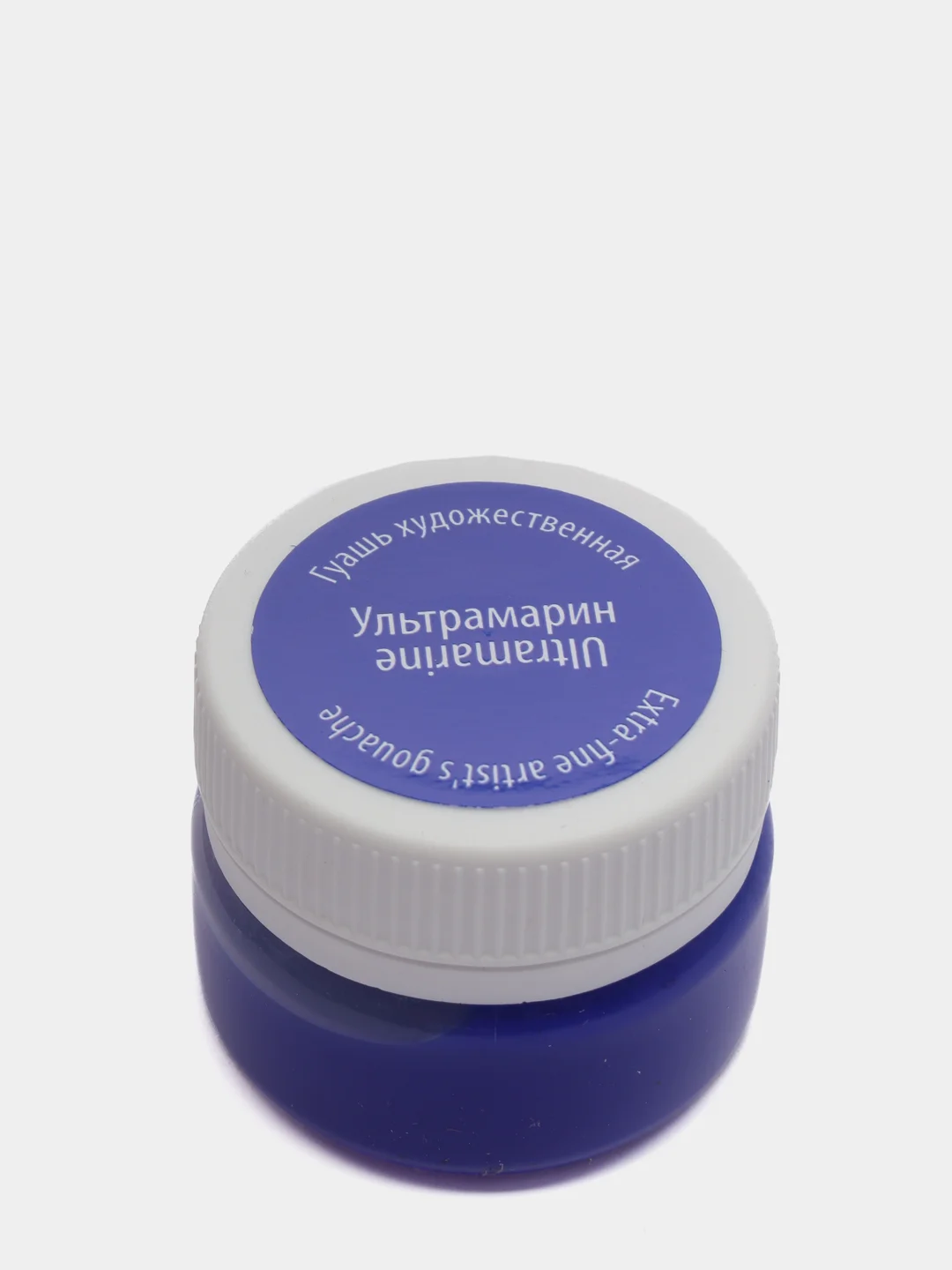 Гуашь Мастер-класс, 16 цветов