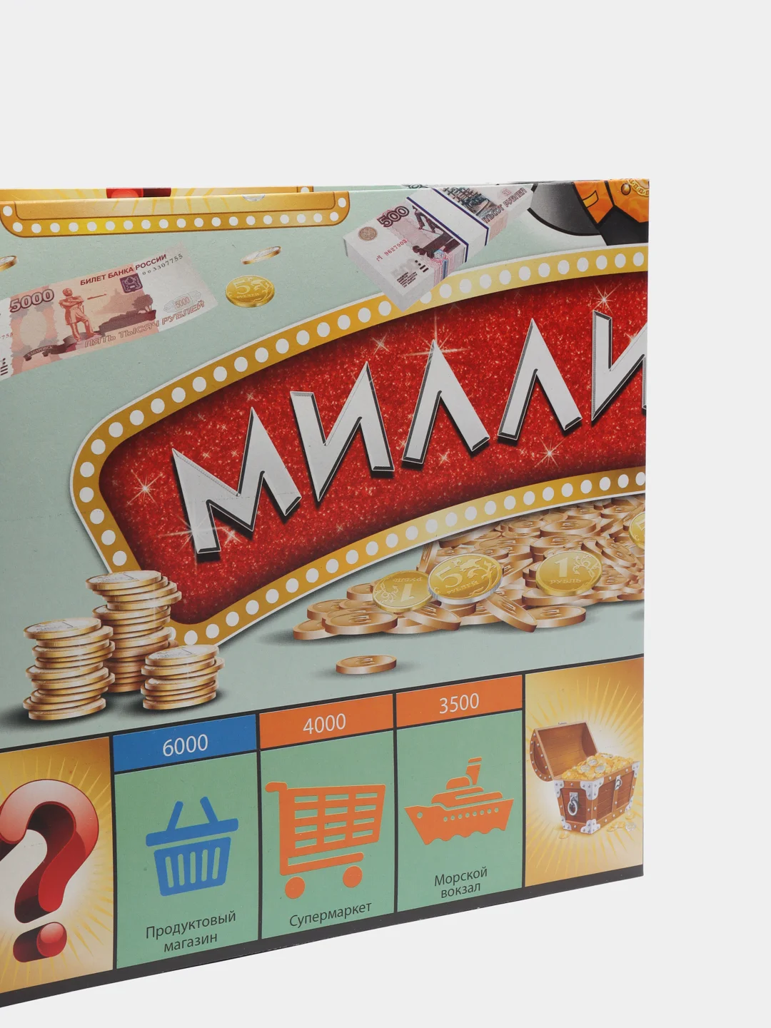 Монополия, игра "Миллиардер", "Олигарх"