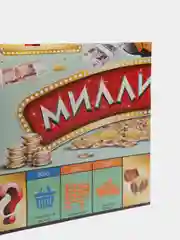 Монополия, игра "Миллиардер", "Олигарх"