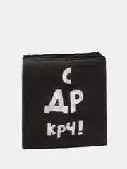 Салфетки бумажные однослойные С ДР КРЧ, 24х24