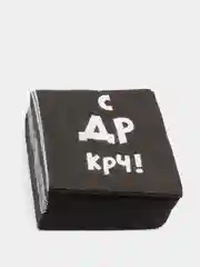 Салфетки бумажные однослойные С ДР КРЧ, 24х24
