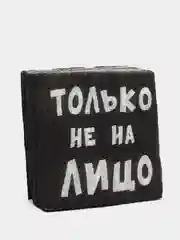 Салфетки бумажные однослойные Только не на лицо, 24х24