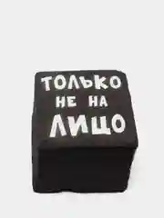 Салфетки бумажные, однослойные, "Только не на лицо", 24 х 24, 50 штук в упаковке