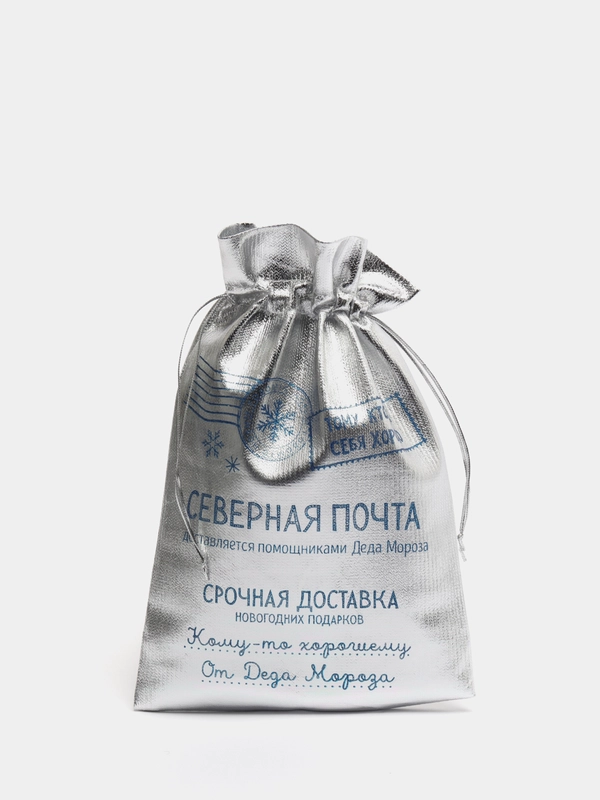 Мешочек подарочный парча Северная почта ,16 х24см